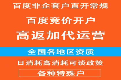 探索SEM外包公司如何助力中小企业网络营销